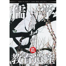 画像をギャラリービューアに読み込む, 中國紀行ＣＫＲＭ　　２７
