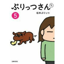 画像をギャラリービューアに読み込む, ぷりっつさんち　　　５
