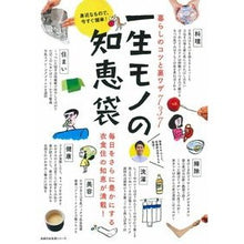 画像をギャラリービューアに読み込む, 一生モノの知恵袋

