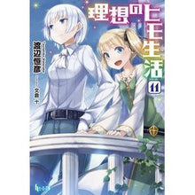 画像をギャラリービューアに読み込む, 理想のヒモ生活　　１１
