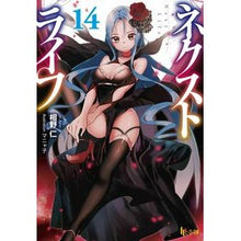 画像をギャラリービューアに読み込む, ネクストライフ　　１４

