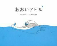 画像をギャラリービューアに読み込む, #リリアさく #あおいアヒル

