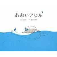 画像をギャラリービューアに読み込む, あおいアヒル
