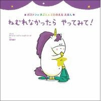 画像をギャラリービューアに読み込む, ねむれなかったらやってみて！
