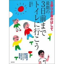 画像をギャラリービューアに読み込む, 最期の３日前までトイレに行こう
