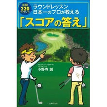 画像をギャラリービューアに読み込む, スコアの答え
