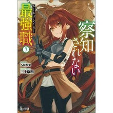画像をギャラリービューアに読み込む, 察知されない最強職　　　７
