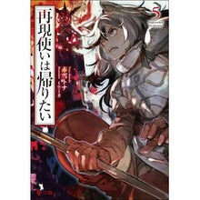 画像をギャラリービューアに読み込む, 再現使いは帰りたい　　　５

