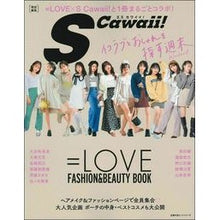 画像をギャラリービューアに読み込む, ＝ＬＯＶＥ　ＦＡＳＨＩＯＮ＆ＢＥＡＵＴＹ
