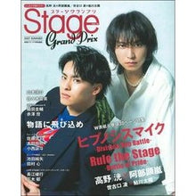 画像をギャラリービューアに読み込む, ステージグランプリ　　１４
