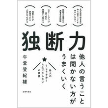 画像をギャラリービューアに読み込む, 独断力
