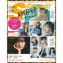 画像をギャラリービューアに読み込む, ＮＭＢ４８スペシャル
