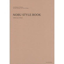 Load image into Gallery viewer, ＮＯＢＵ　ＳＴＹＬＥ　ＢＯＯＫ
