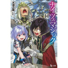 Load image into Gallery viewer, ナイツ＆マジック　　１１
