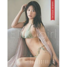 画像をギャラリービューアに読み込む, ＥＭＯ　ｇｉｒｌ　ＮＭＢ４８スペシャル

