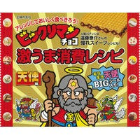 画像をギャラリービューアに読み込む, ビックリマンチョコ激うま消費レシピ　天使
