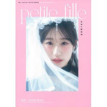 画像をギャラリービューアに読み込む, ｐｅｔｉｔｅ　ｆｉｌｌｅ　小さい女の子
