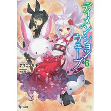 画像をギャラリービューアに読み込む, ディメンションウェーブ　　　６
