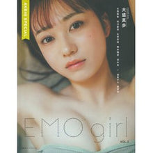 Load image into Gallery viewer, ＥＭＯｇｉｒｌ　２　ＡＫＢ４８スペシャル
