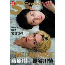 Load image into Gallery viewer, 藤原樹×長谷川慎　ＴＨＥ　ＲＡＭＰＡＧＥ
