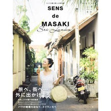 画像をギャラリービューアに読み込む, ＳＥＮＳ　ｄｅ　ＭＡＳＡＫＩ　　　８
