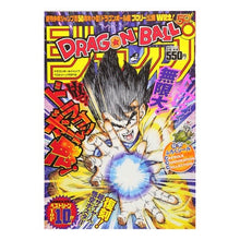 画像をギャラリービューアに読み込む, ドラゴンボールジャンプベストシーンＴＯＰ
