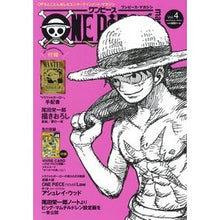 画像をギャラリービューアに読み込む, ＯＮＥ　ＰＩＥＣＥ　ｍａｇａｚｉｎｅ　４
