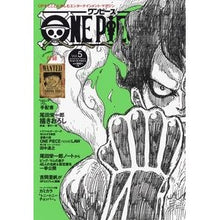 画像をギャラリービューアに読み込む, ＯＮＥ　ＰＩＥＣＥ　ｍａｇａｚｉｎｅ　５

