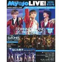 画像をギャラリービューアに読み込む, Ｍｙｏｊｏ　ＬＩＶＥ！　２０２０冬コン号
