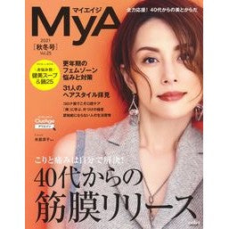 ＭｙＡｇｅ　２０２１秋冬号