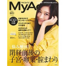 画像をギャラリービューアに読み込む, ＭｙＡｇｅ　２０２２春号
