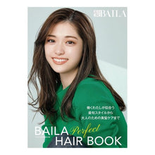 画像をギャラリービューアに読み込む, ＢＡＩＬＡ　４・５月合併号　目黒蓮表紙版
