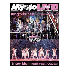 Load image into Gallery viewer, Ｍｙｏｊｏ　ＬＩＶＥ！　２０２２春コン号
