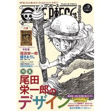 Load image into Gallery viewer, ＯＮＥ　ＰＩＥＣＥ　ｍａｇａｚｉｎｅ　９
