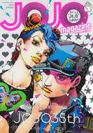 #荒木飛呂彦 #ＪＯＪＯｍａｇａｚｉｎｅ２０２２春
