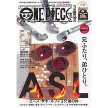 画像をギャラリービューアに読み込む, ＯＮＥ　ＰＩＥＣＥ　ｍａｇａｚｉｎ　１２
