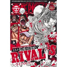 画像をギャラリービューアに読み込む, ＯＮＥ　ＰＩＥＣＥ　ｍａｇａｚｉｎ　１４
