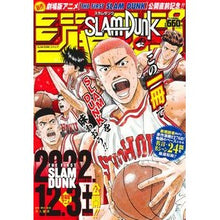 画像をギャラリービューアに読み込む, 「ＳＬＡＭ　ＤＵＮＫ」ジャンプ
