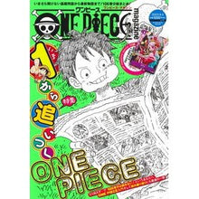 画像をギャラリービューアに読み込む, ＃尾田栄一郎 ＃ＯＮＥ　ＰＩＥＣＥ　ｍａｇａｚｉｎ　１７ ｵﾀﾞｴｲｲﾁﾛｳ 集英社 ONE PIECE magazine Vol.17 (集英社ムック) : Eiichiro Oda ONE PIECE magazine 17 :9784081024209
