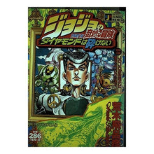 画像をギャラリービューアに読み込む, ＃荒木 飛呂彦 ＃ジョジョの奇妙な冒険　ぼくは宇宙人編 ｱﾗｷﾋﾛﾋｺ 集英社 ジョジョの奇妙な冒険 6 ダイヤモンドは砕けない ぼくは宇宙 (SHUEISHA JUMP REMIX) : Hirohiko Araki JoJo's Bizarre Adventu : Hirohiko Araki JoJo's Bizarre  :9784081064083
