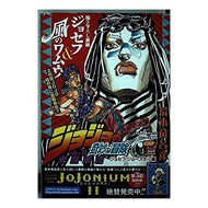 ＃荒木　飛呂彦　著 ＃ジョジョの奇妙な冒険　戦闘潮流　ジョセフ ｱﾗｷﾋﾛﾋｺ 集英社 ジョジョの奇妙な冒険戦闘潮流 1 (SHUEISHA JUMP REMIX) : Written by Hirohiko Araki JoJo's Bizarre Advent : Written by Hirohiko Araki JoJo :9784081067848