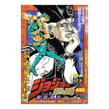 Load image into Gallery viewer, ＃荒木　飛呂彦　著 ＃ジョジョの奇妙な冒険　戦闘潮流　シーザー ｱﾗｷﾋﾛﾋｺ 集英社 ジョジョの奇妙な冒険戦闘潮流 2 シーザー・ツェペリ編 (SHUEISHA JUMP REMIX) : Written by Hirohiko Araki JoJo's Biz : Written by Hirohiko Araki JoJo :9784081067923
