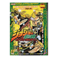 ＃荒木　飛呂彦　著 ＃ジョジョの奇妙な冒険スターダ　ＶＳ法皇の ｱﾗｷﾋﾛﾋｺ 集英社 ジョジョの奇妙な冒険Part.3 スターダスト・クルセイダース VS.法皇の緑 灰の塔 銀の戦車 : Written by Hirohiko Araki JoJo's Biza : Written by Hirohiko Araki JoJo :9784081068333