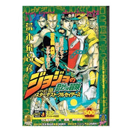＃荒木　飛呂彦　著 ＃ジョジョの奇妙な冒険スターダ　ＶＳ．暗青 ｱﾗｷﾋﾛﾋｺ 集英社 ジョジョの奇妙な冒険Part.3 スターダスト・クルセイダース VS.暗青の月 力 悪魔 黄の節制 : Written by Hirohiko Araki JoJo's Biz : Written by Hirohiko Araki JoJo :9784081068418
