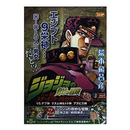 ＃荒木　飛呂彦　著 ＃ジョジョの奇妙な冒険スターダ　ＶＳ．ゲブ ｱﾗｷﾋﾛﾋｺ 集英社 ジョジョの奇妙な冒険Part.3 スターダスト・クルセイダース VS.ゲブ神 クヌム神＆トト神 アヌビス神 : Written by Hirohiko Araki JoJo's : Written by Hirohiko Araki JoJo :9784081090242