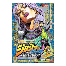 Load image into Gallery viewer, ＃荒木　飛呂彦　著 ＃ジョジョの奇妙な冒険スターダ　ＶＳ．ＤＩ ｱﾗｷﾋﾛﾋｺ 集英社 ジョジョの奇妙な冒険P3 スターダスト・クルセイダースVS. (SHUEISHA JUMP REMIX) : Written by Hirohiko Araki JoJo's  : Written by Hirohiko Araki JoJo :9784081090938
