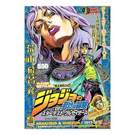 ＃荒木　飛呂彦　著 ＃ジョジョの奇妙な冒険スターダ　ＶＳ．ＤＩ ｱﾗｷﾋﾛﾋｺ 集英社 ジョジョの奇妙な冒険P3 スターダスト・クルセイダースVS. (SHUEISHA JUMP REMIX) : Written by Hirohiko Araki JoJo's  : Written by Hirohiko Araki JoJo :9784081090938