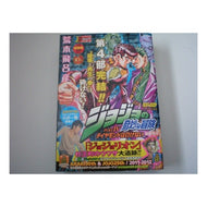 ＃荒木　飛呂彦　著 ＃ジョジョの奇妙な冒険ダイヤモン　吉良吉影 ｱﾗｷﾋﾛﾋｺ 集英社 ジョジョの奇妙な冒険 P4 ダイヤモンドは砕けない: 吉良吉影 (SHUEISHA JUMP REMIX) : Written by Hirohiko Araki JoJo's : Written by Hirohiko Araki JoJo :9784081092857