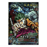 ＃荒木　飛呂彦　著 ＃ジョジョの奇妙な冒険黄金の風　明日なき街 ｱﾗｷﾋﾛﾋｺ 集英社 ジョジョの奇妙な冒険[Parte.5]黄金の風/明日なき街角 (SHUEISHA JUMP REMIX) : Written by Hirohiko Araki JoJo's  : Written by Hirohiko Araki JoJo :9784081094196
