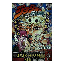 Load image into Gallery viewer, ＃荒木　飛呂彦　著 ＃ジョジョの奇妙な冒険黄金の風　俺たちに明 ｱﾗｷﾋﾛﾋｺ 集英社 ジョジョの奇妙な冒険[Parte.5]黄金の風/俺たちに明日 (SHUEISHA JUMP REMIX) : Written by Hirohiko Araki JoJo's  : Written by Hirohiko Araki JoJo :9784081094271
